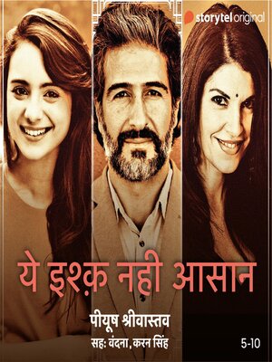 cover image of Yeh Ishq Nahi Asaan--S01E05